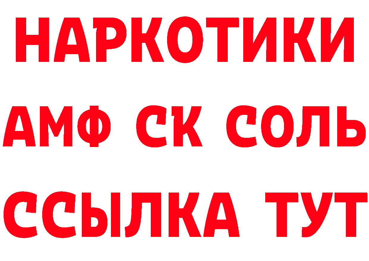 Купить закладку это состав Нижние Серги